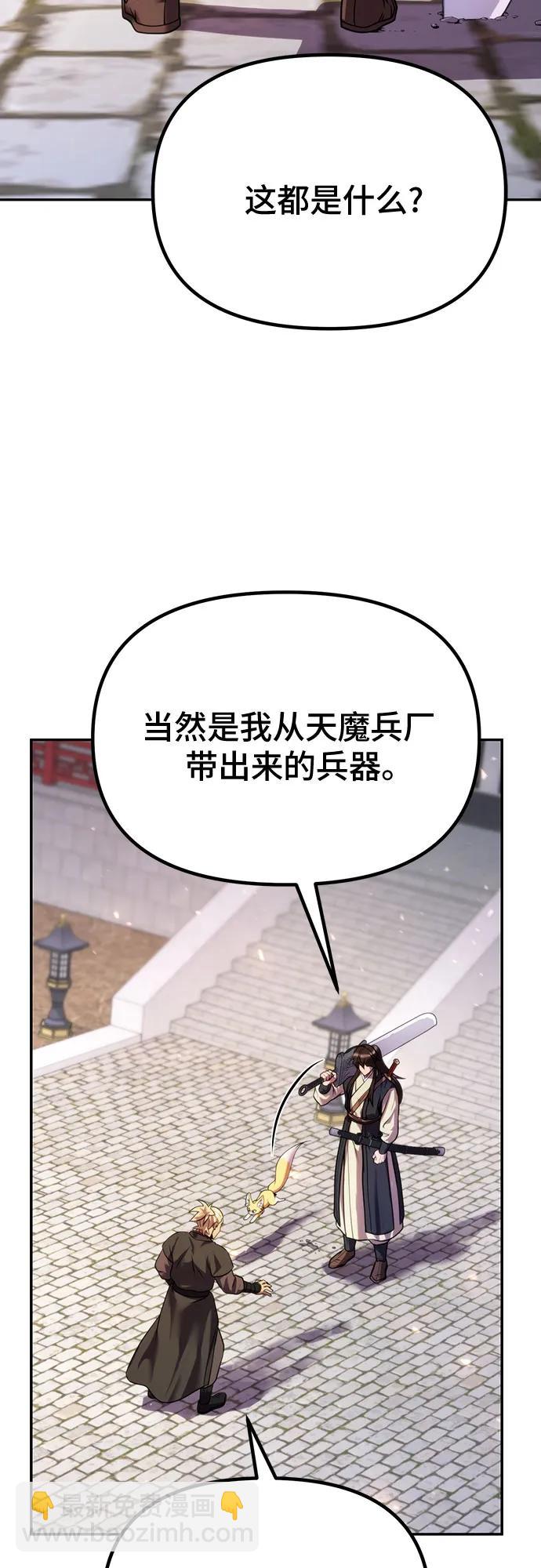 第45话2