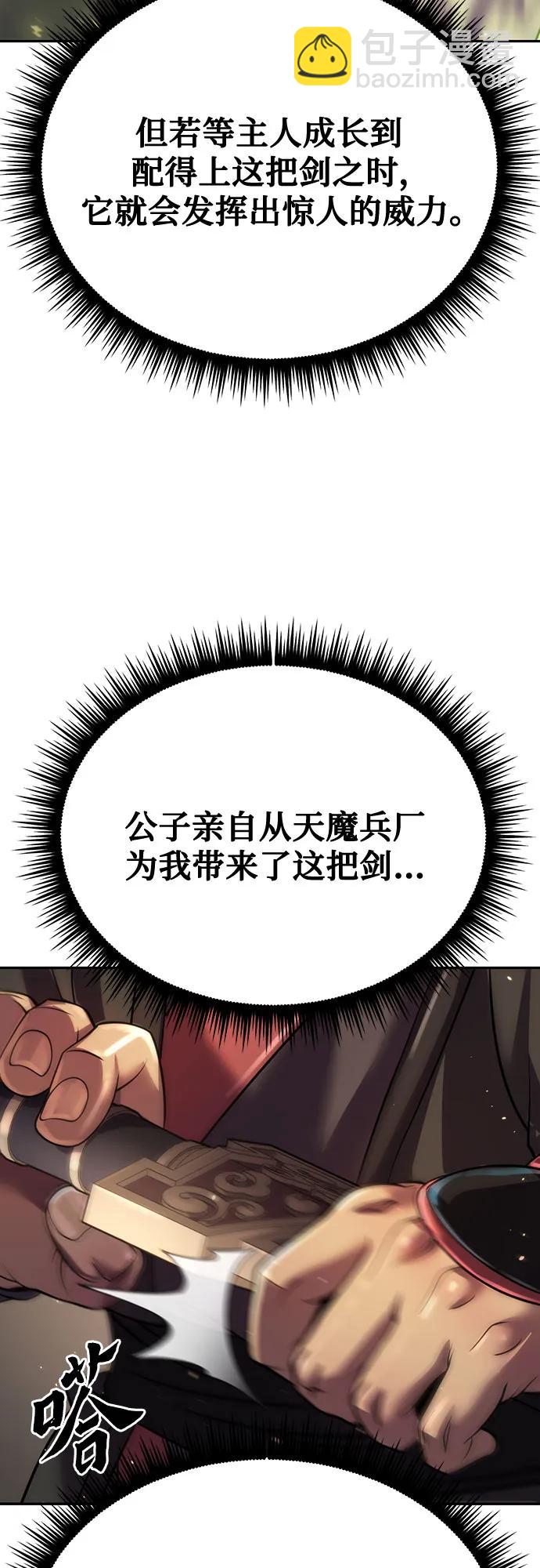 第45话22