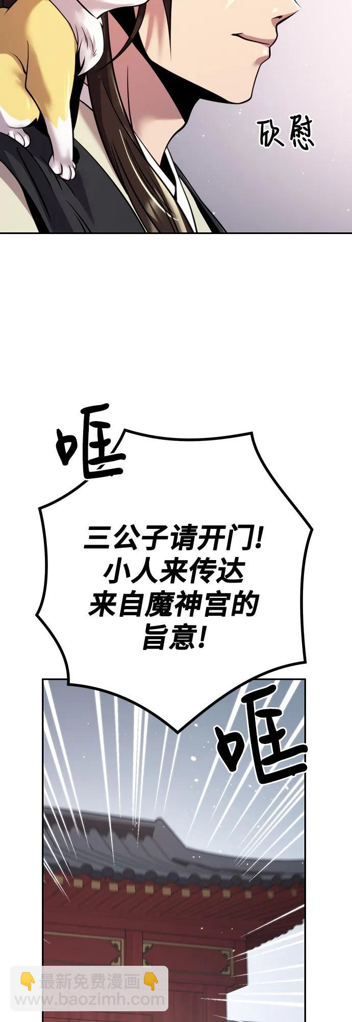 第45话26
