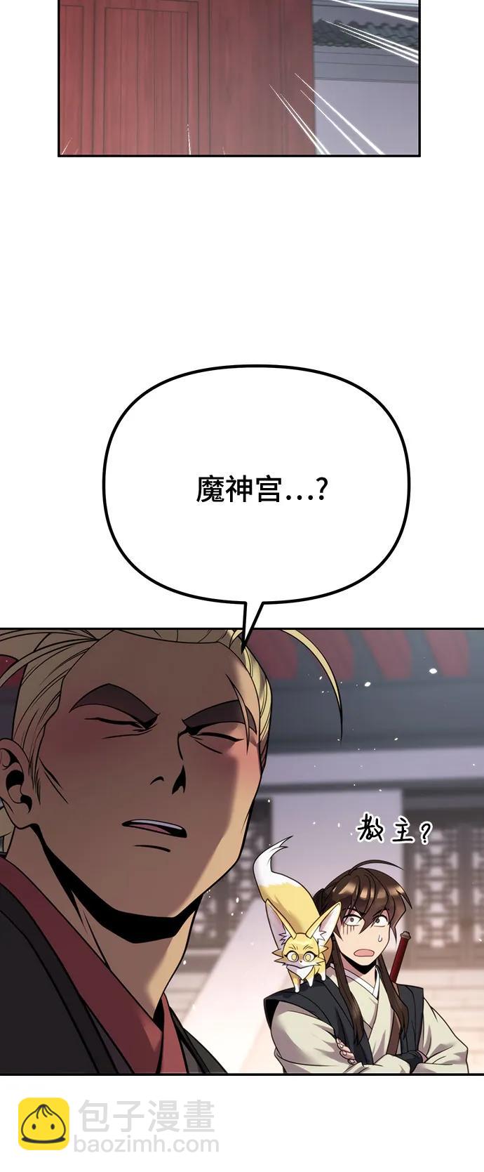 第45话27