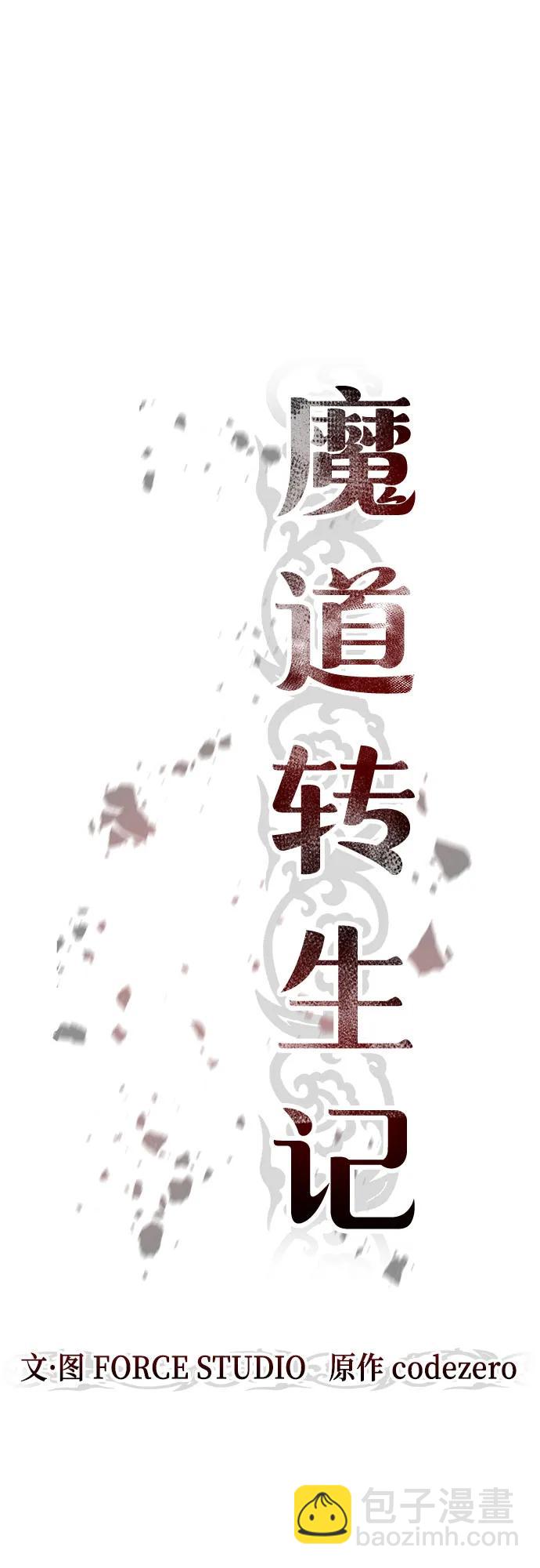 第45话29