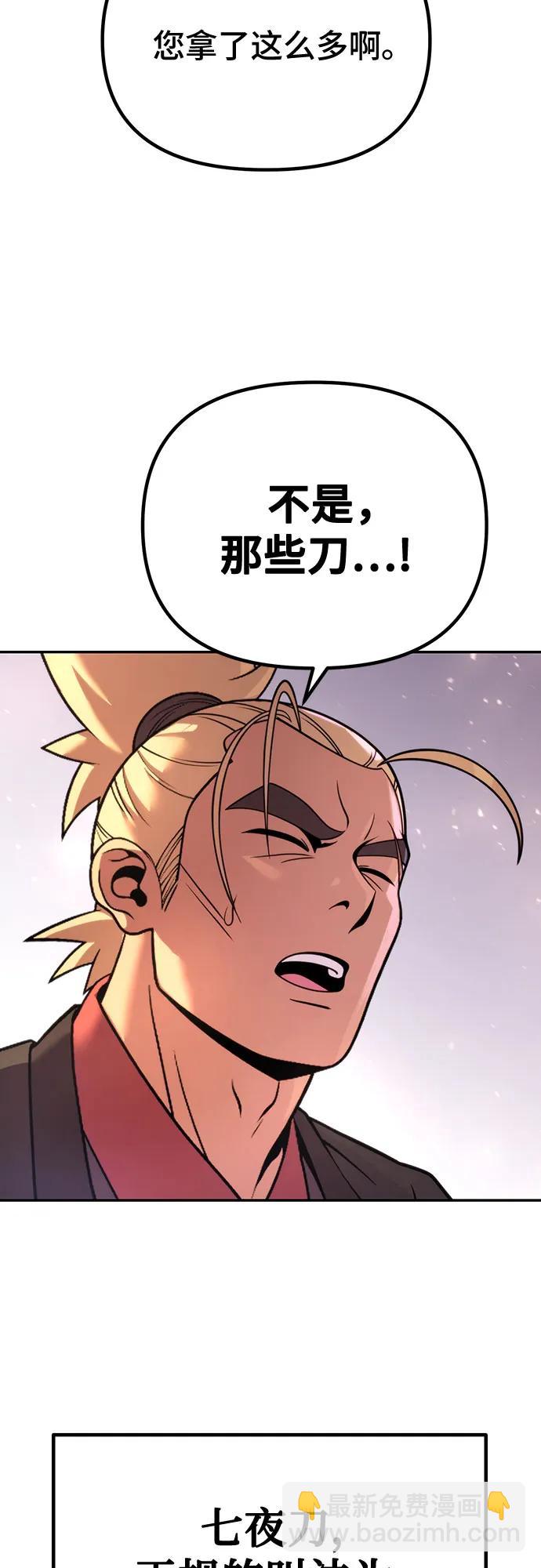 第45话3