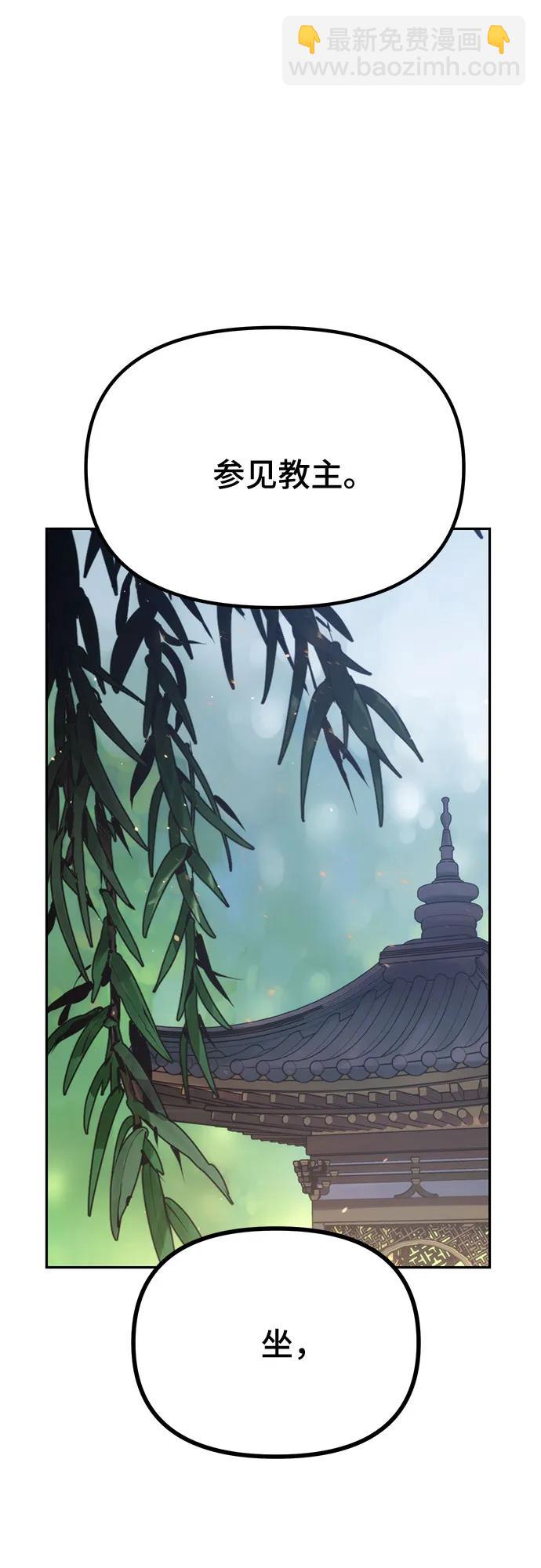 第45话30