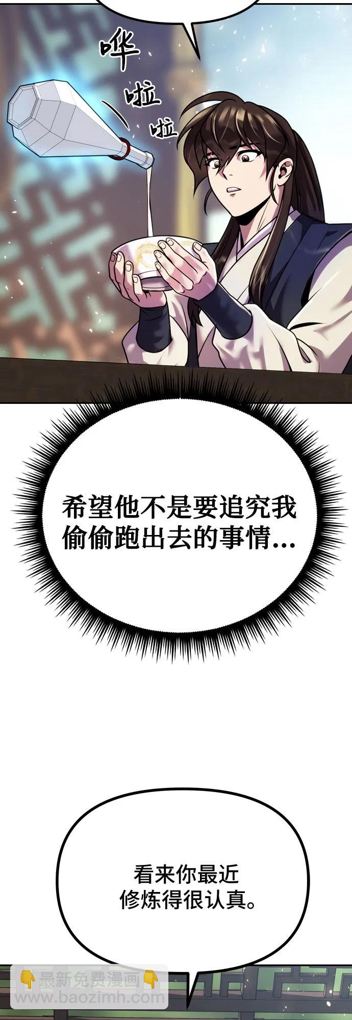 第45话32