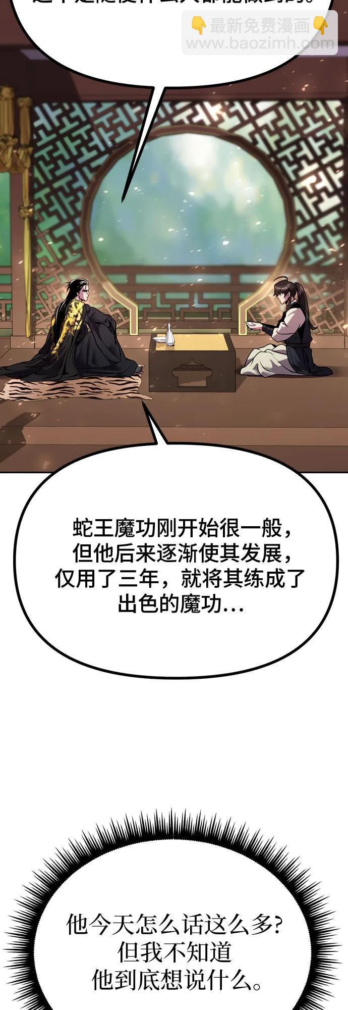 第45话37