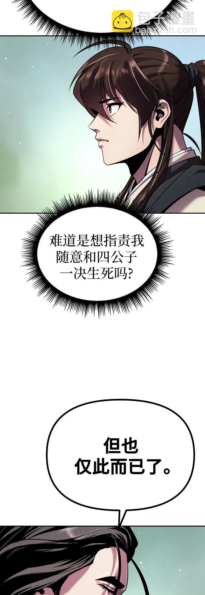 第45话38