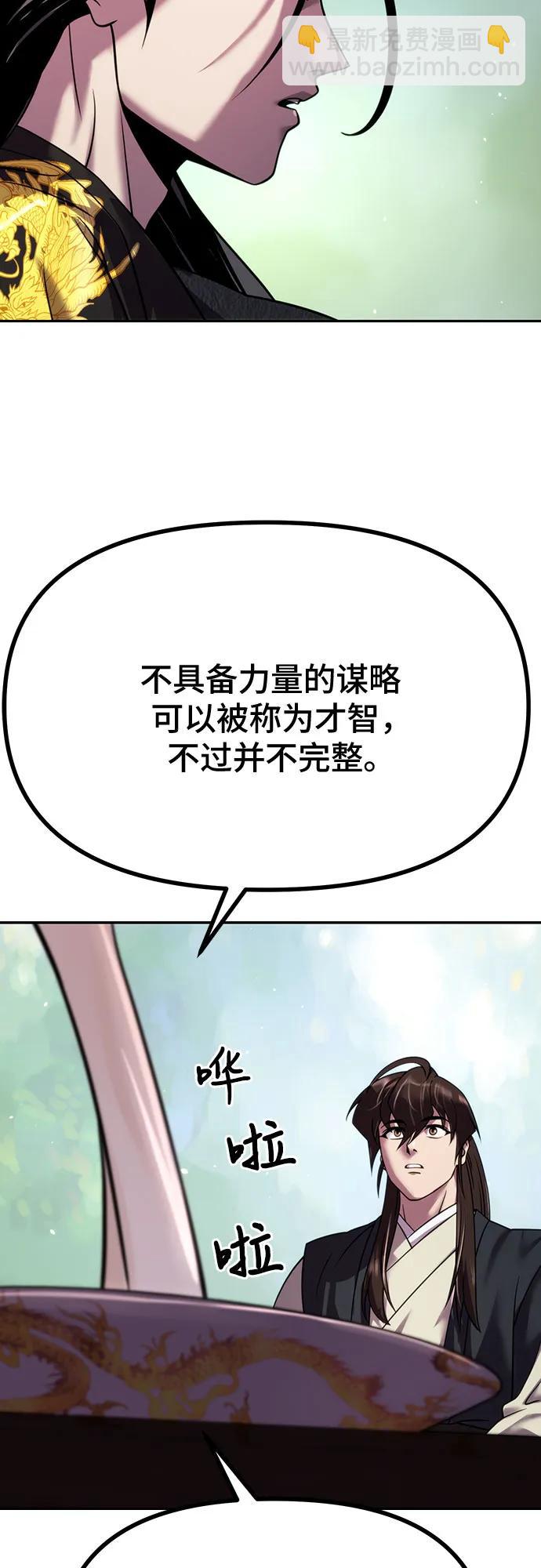 第45话39