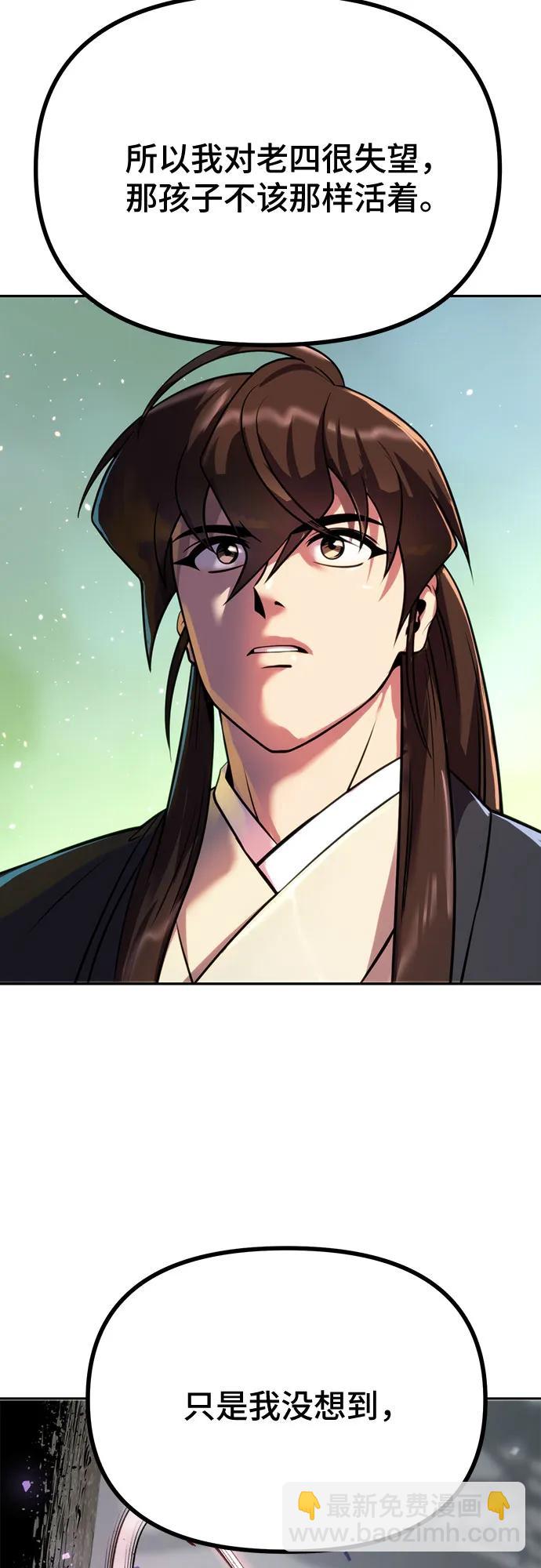 第45话42