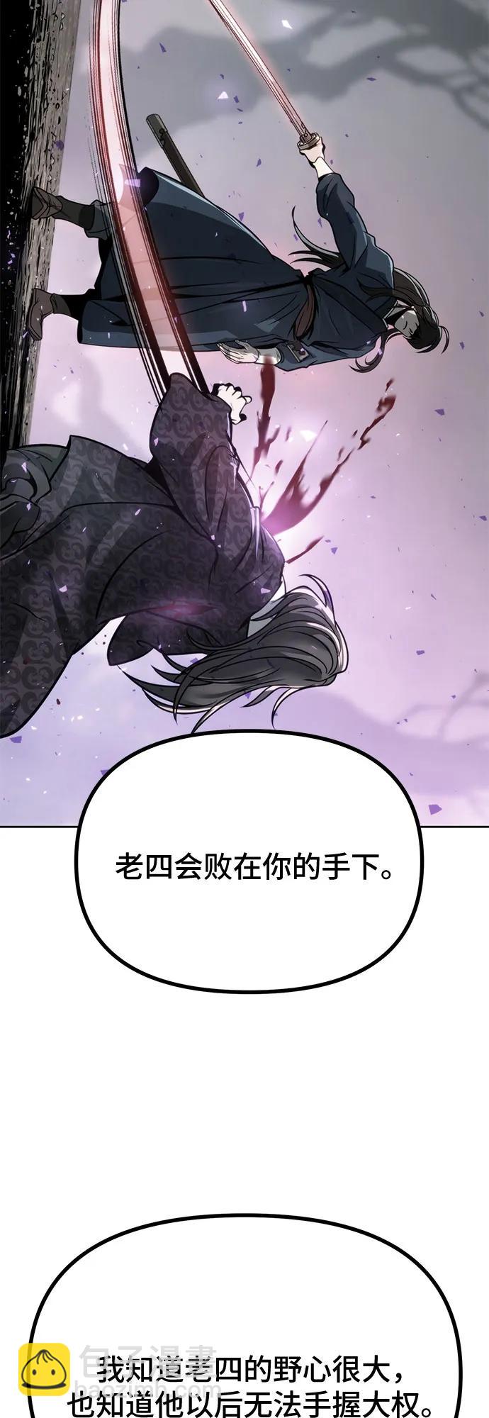 第45话43