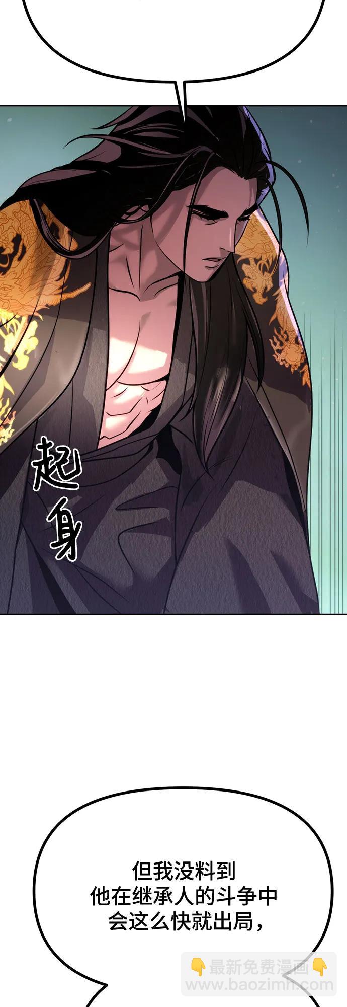 第45话44