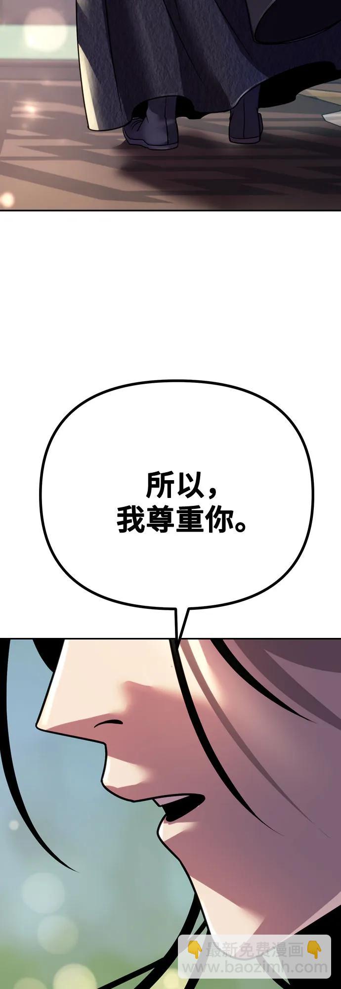 第45话48