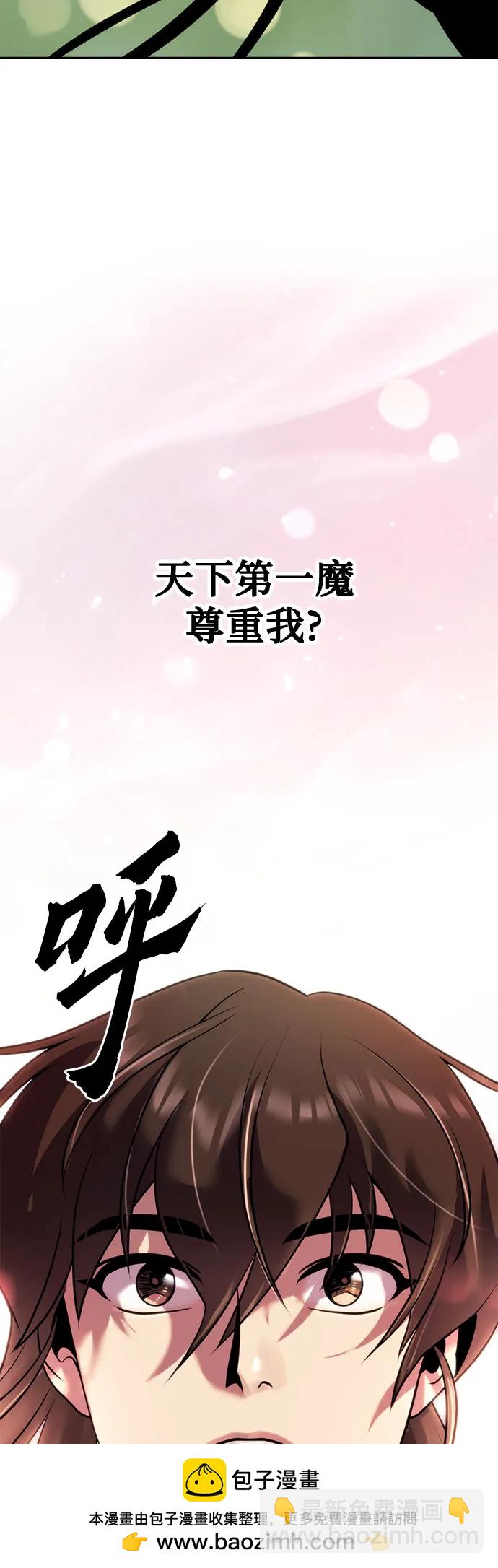 第45话49