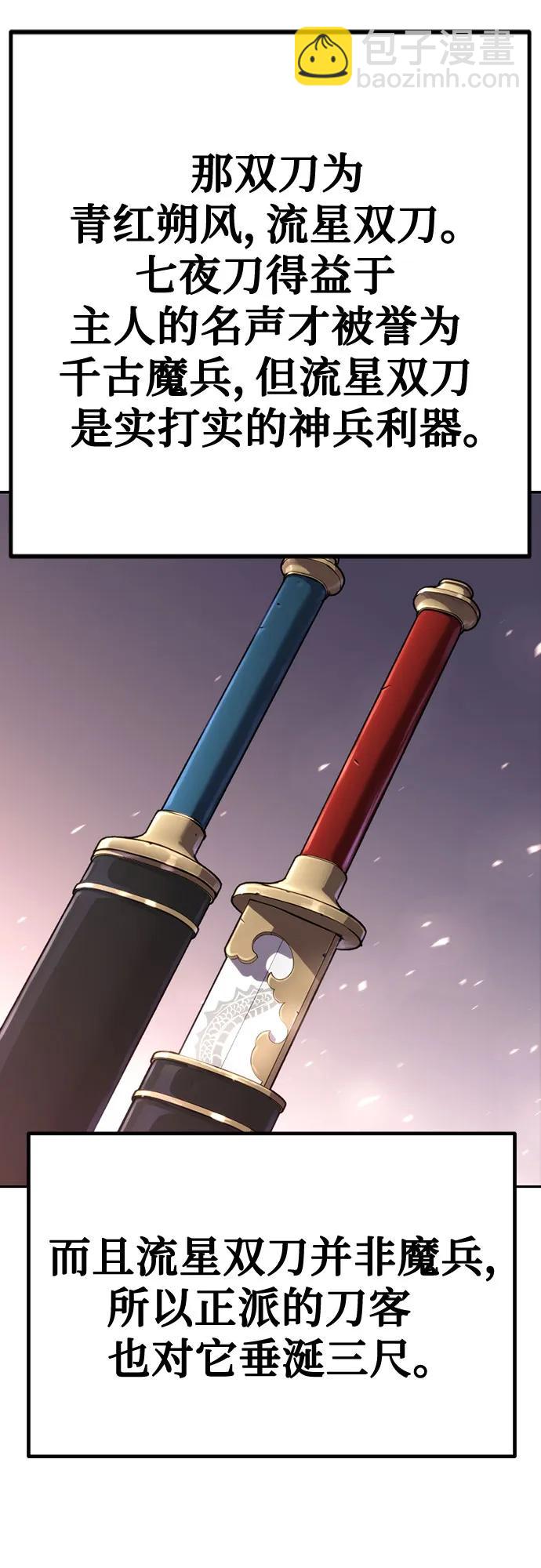 第45话5
