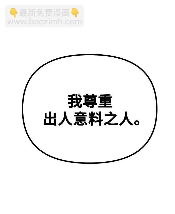 第45话50