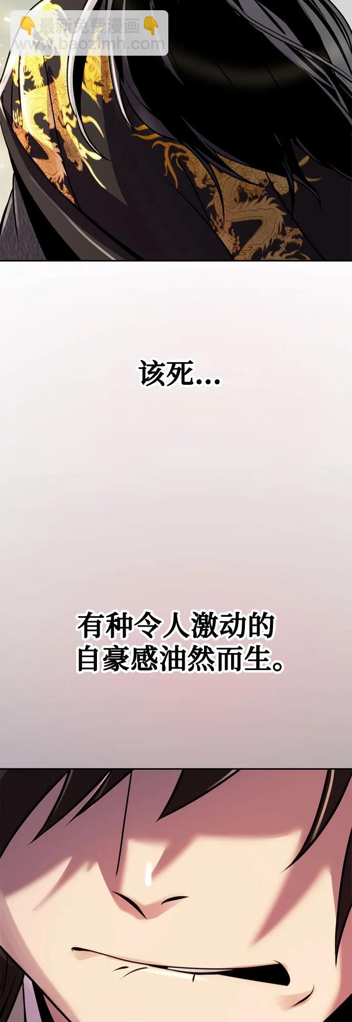 第45话57