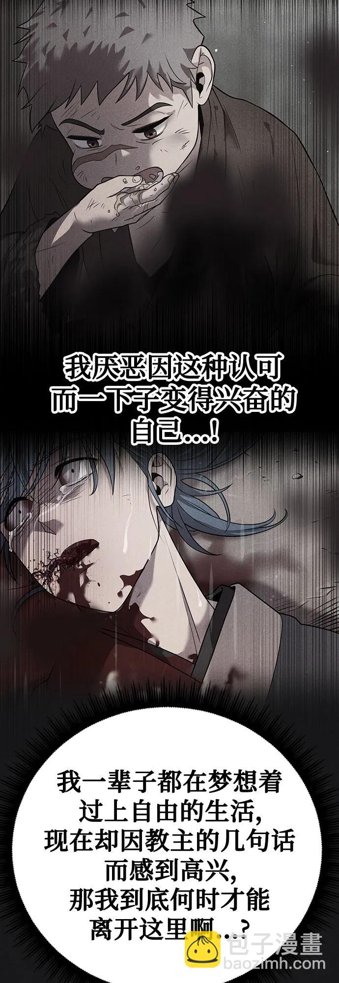 第45话59