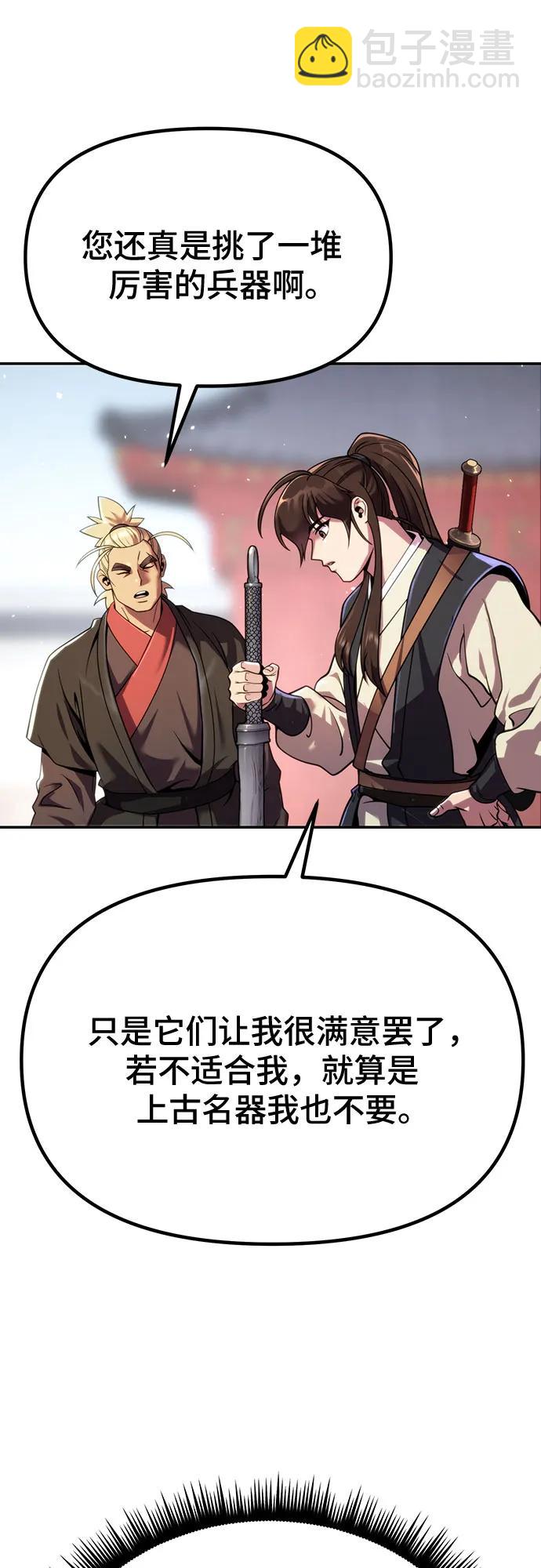 第45话6