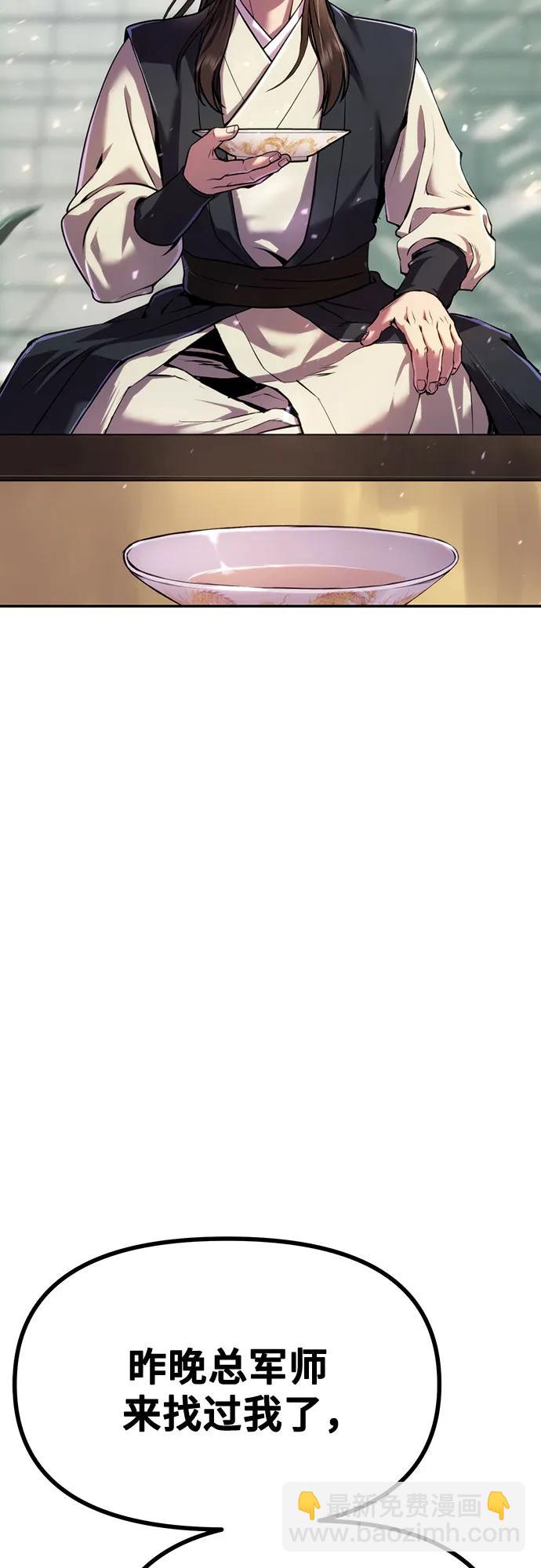 第45话68