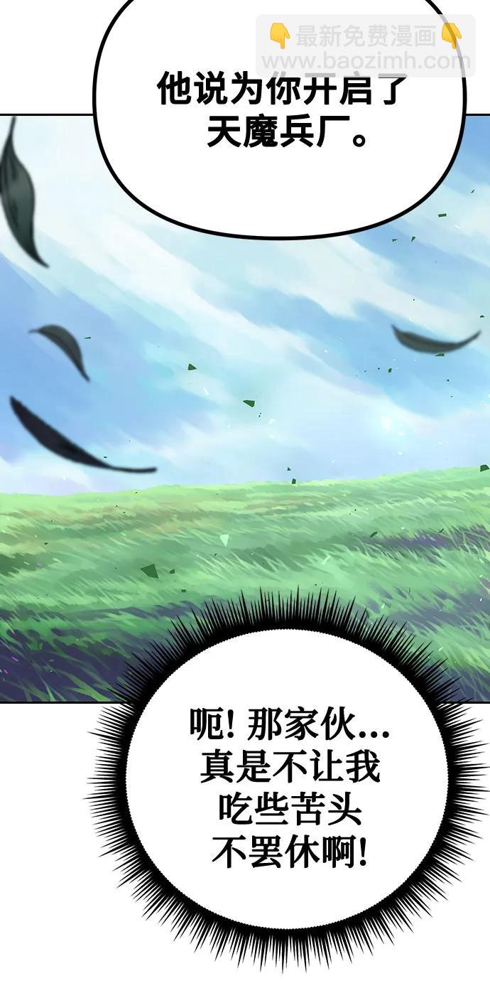 第45话69