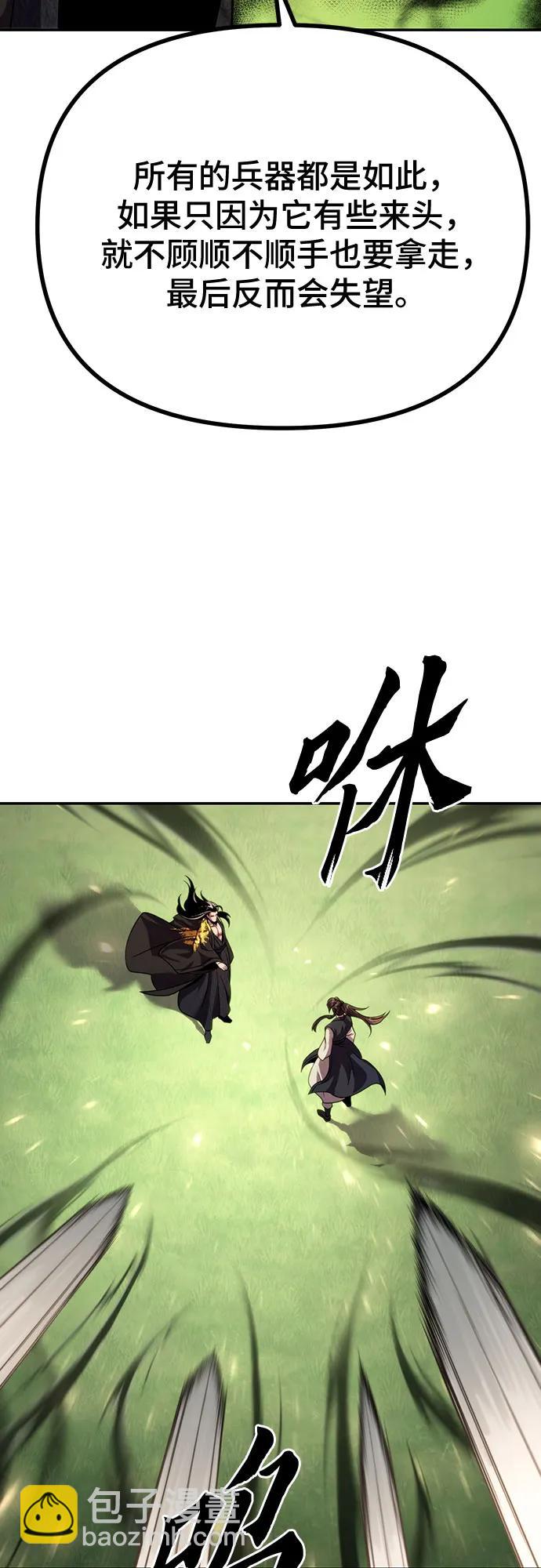 第45话72