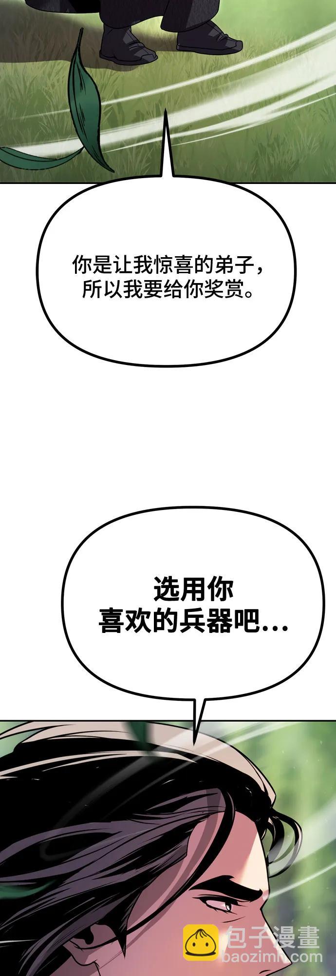第45话77