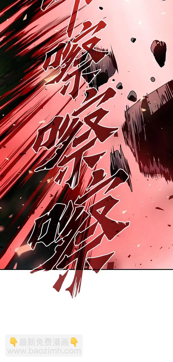 第45话84