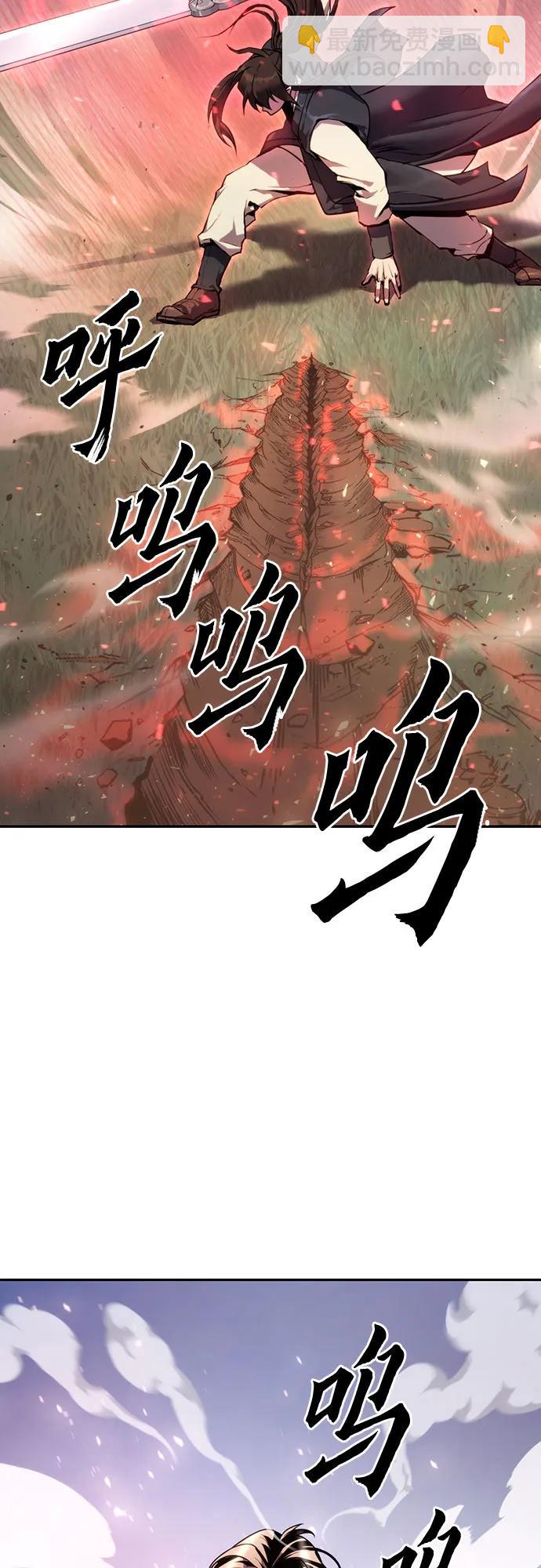 第45话86