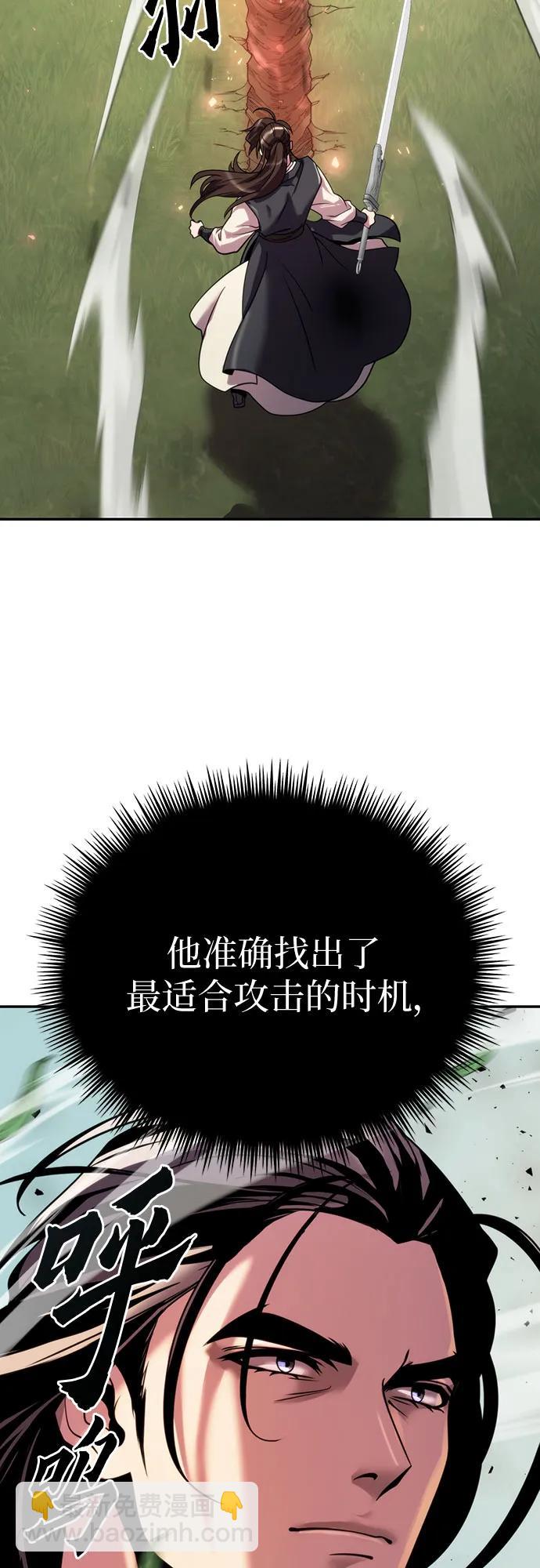 第45话91