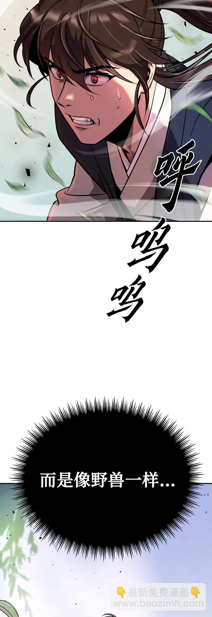 第45话93