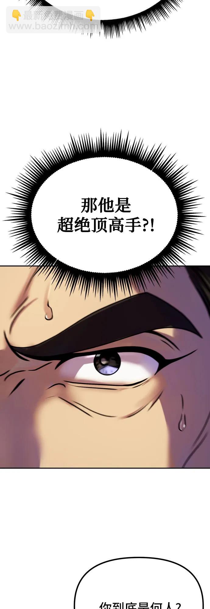 第48话12