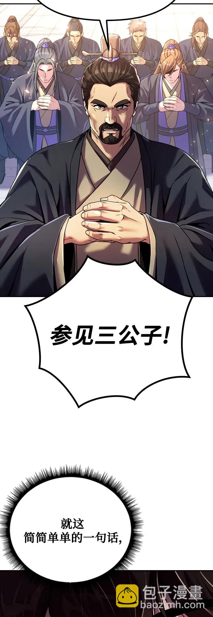 第48话33