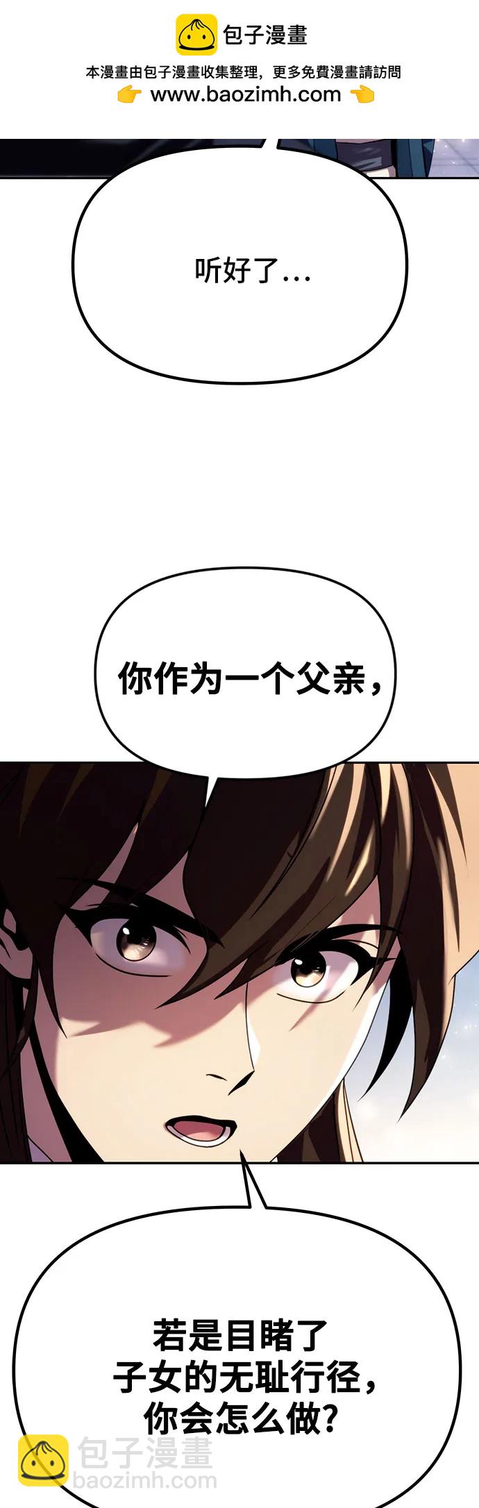 第48话39