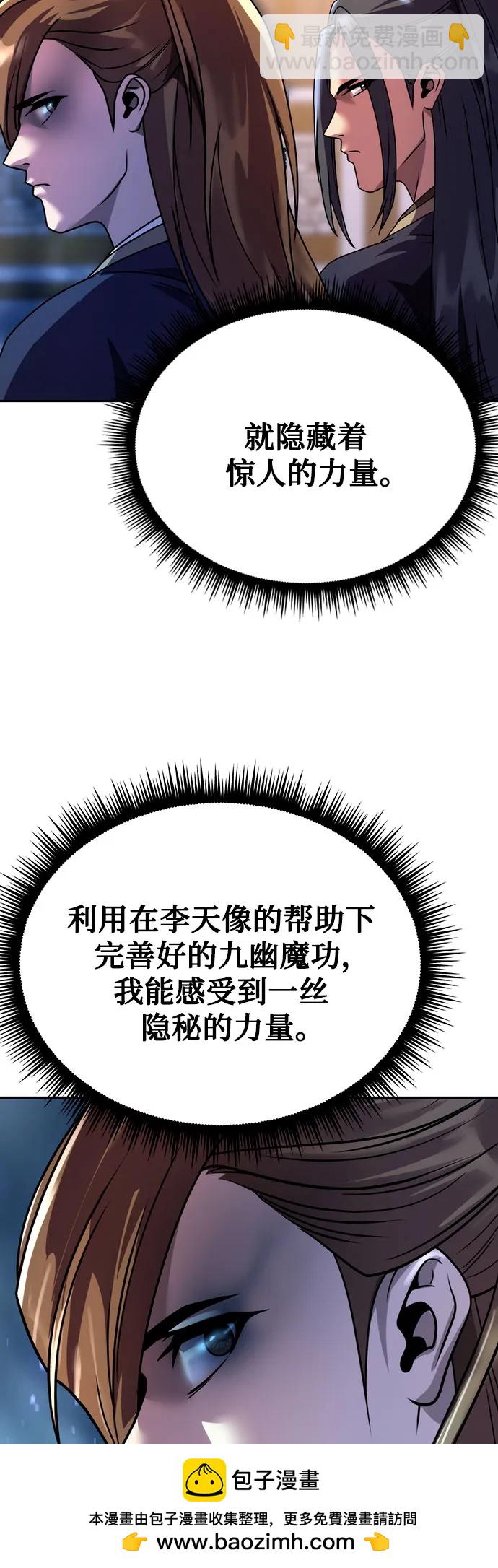 第48话64
