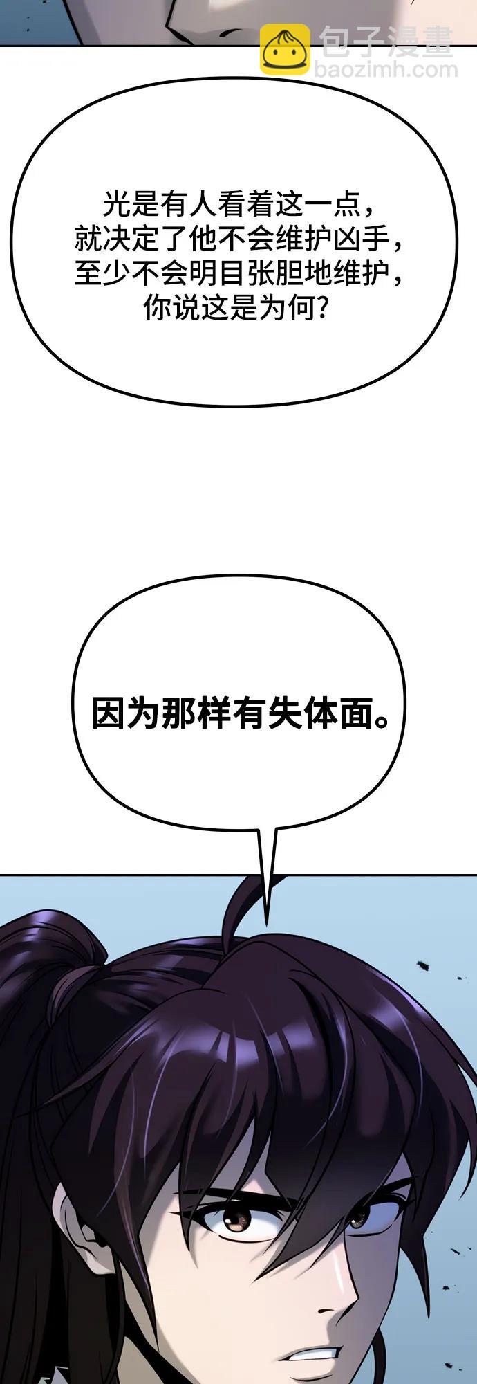 第48话84