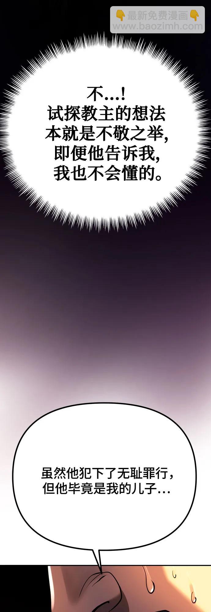 第50话101