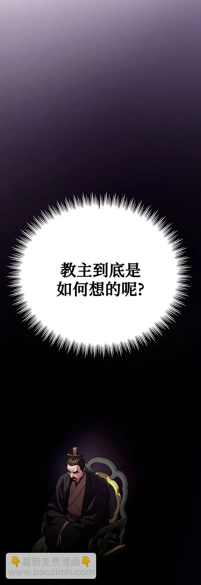 第50话104