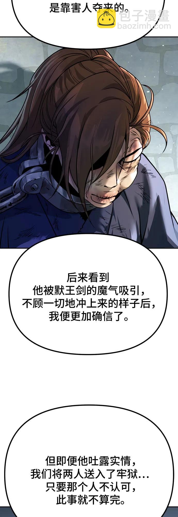第50话12