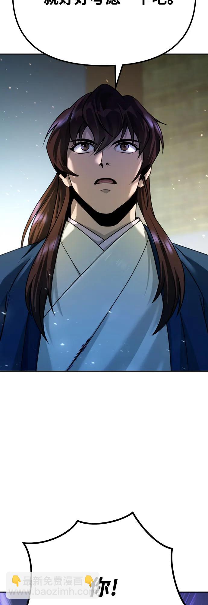 第50话33