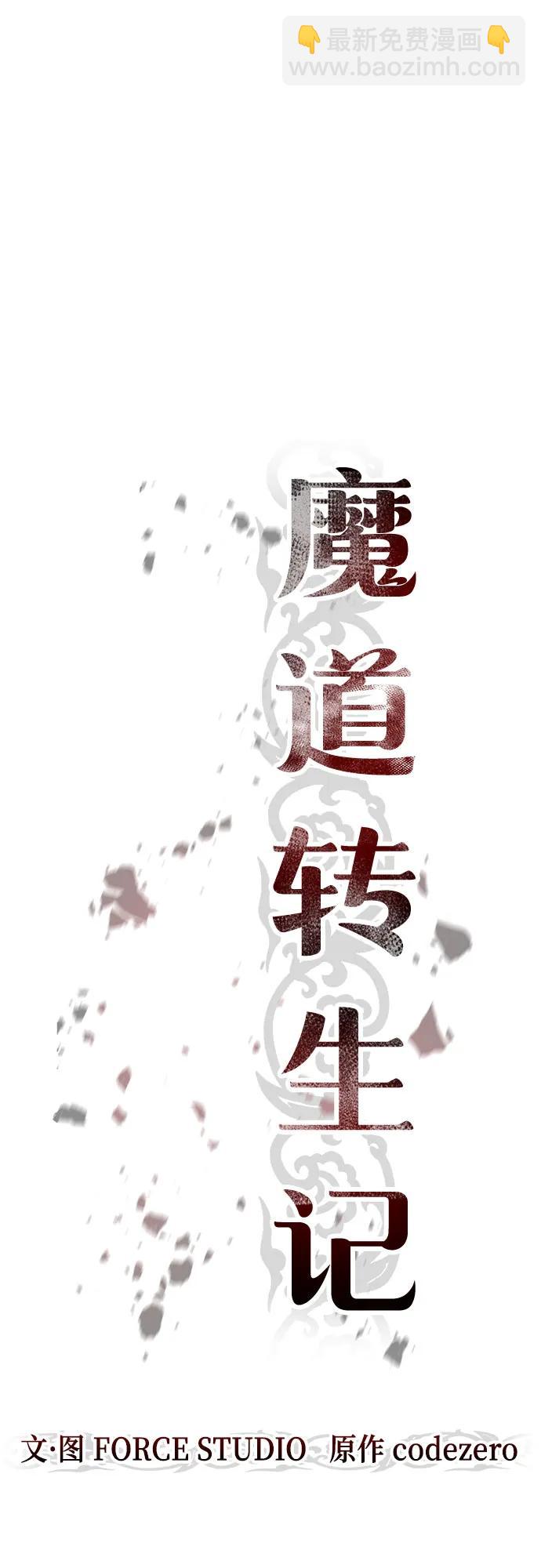 第50话35
