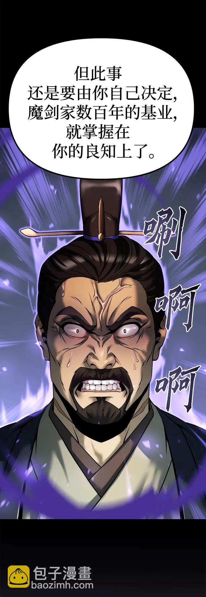 第50话47