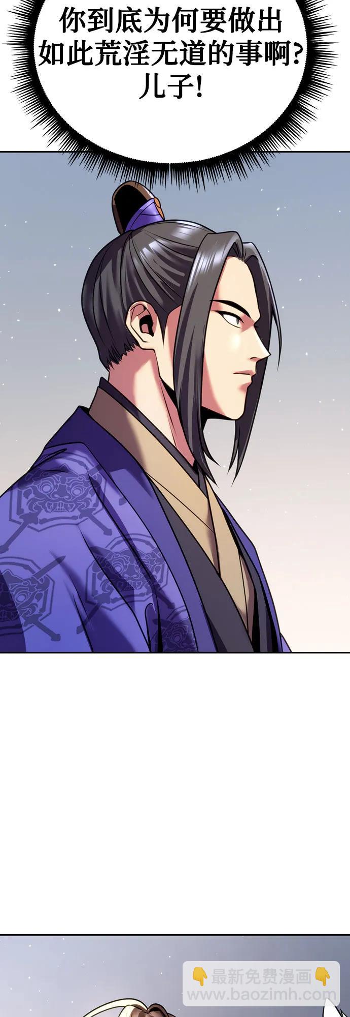 第50话62