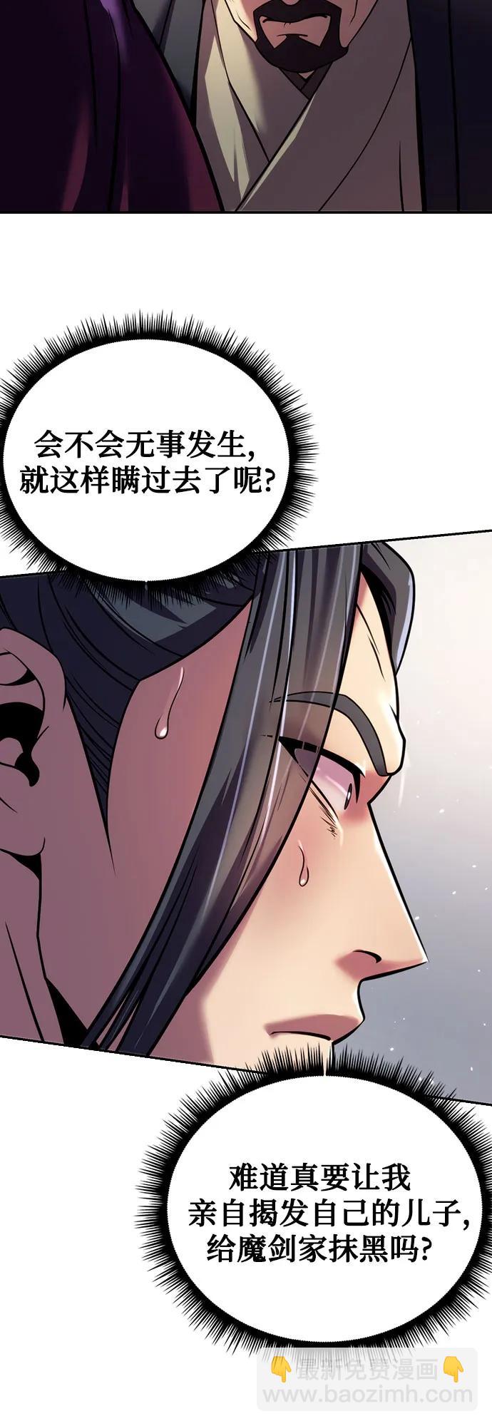 第50话74