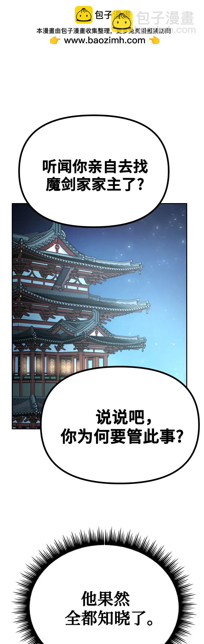 第51话1