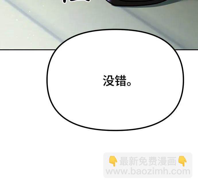 第51话10