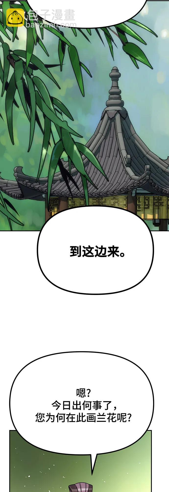 第51话100