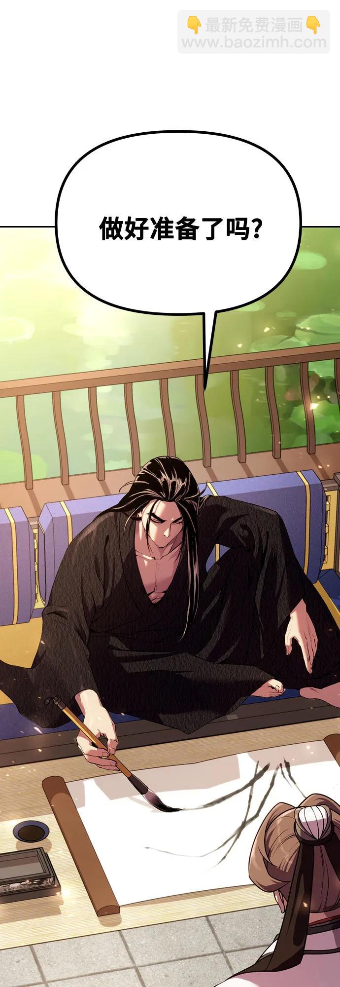 第51话106