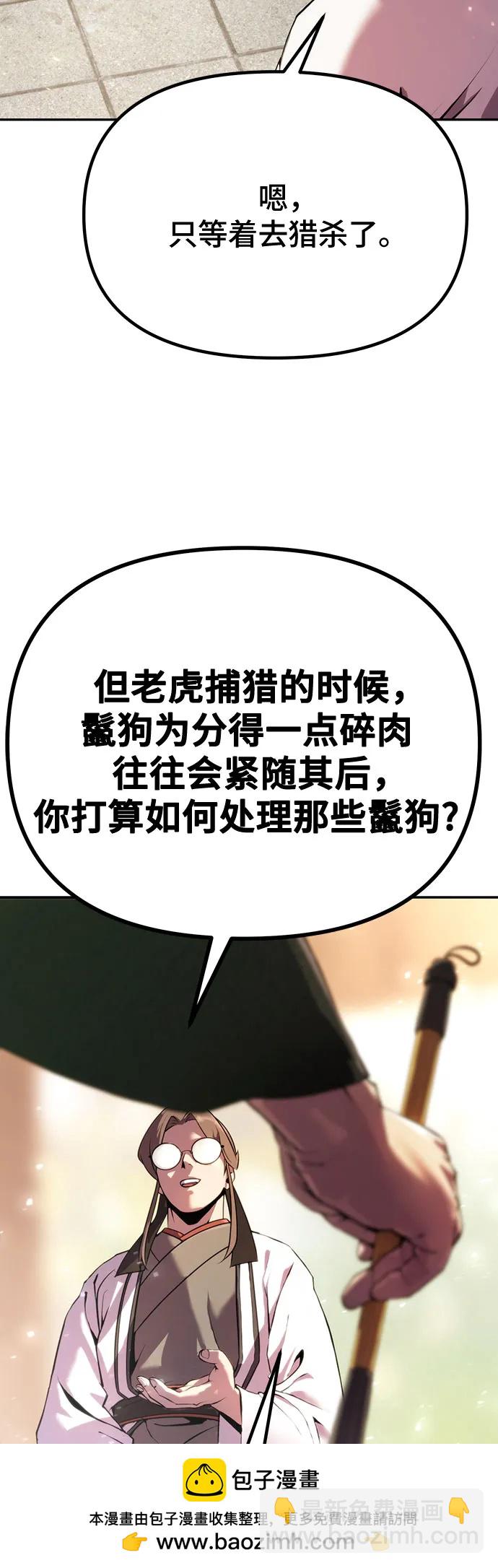 第51话107