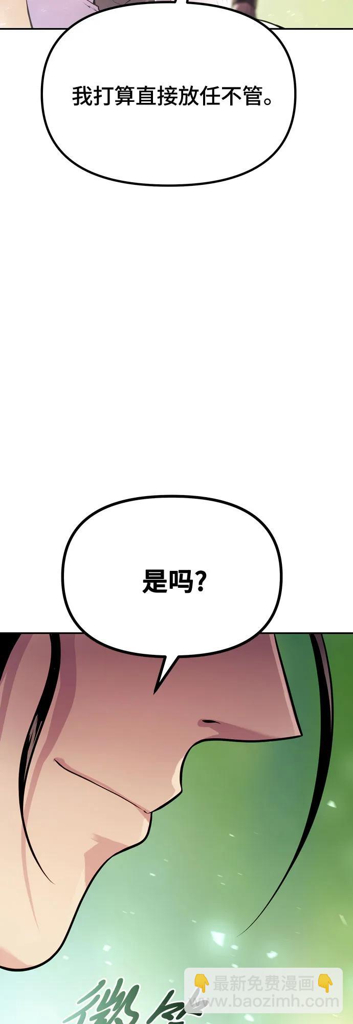 第51话108
