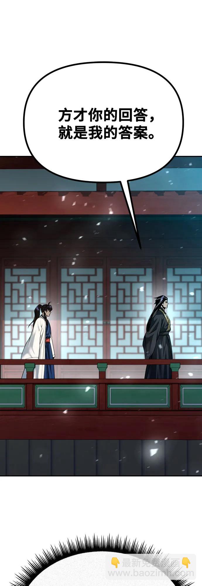 第51话11