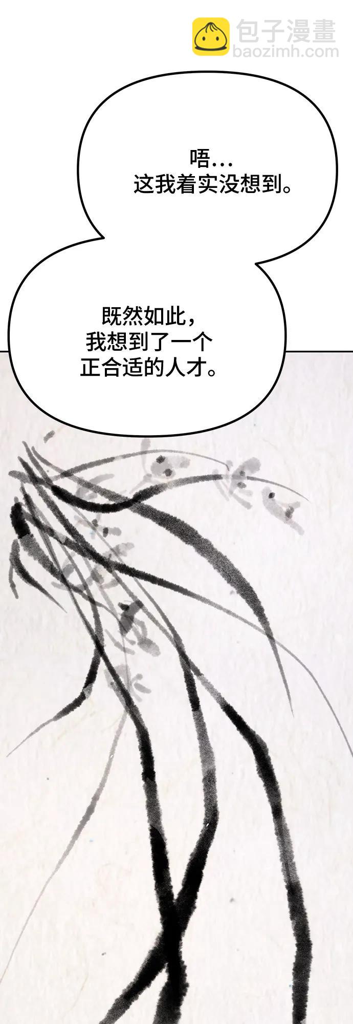 第51话114